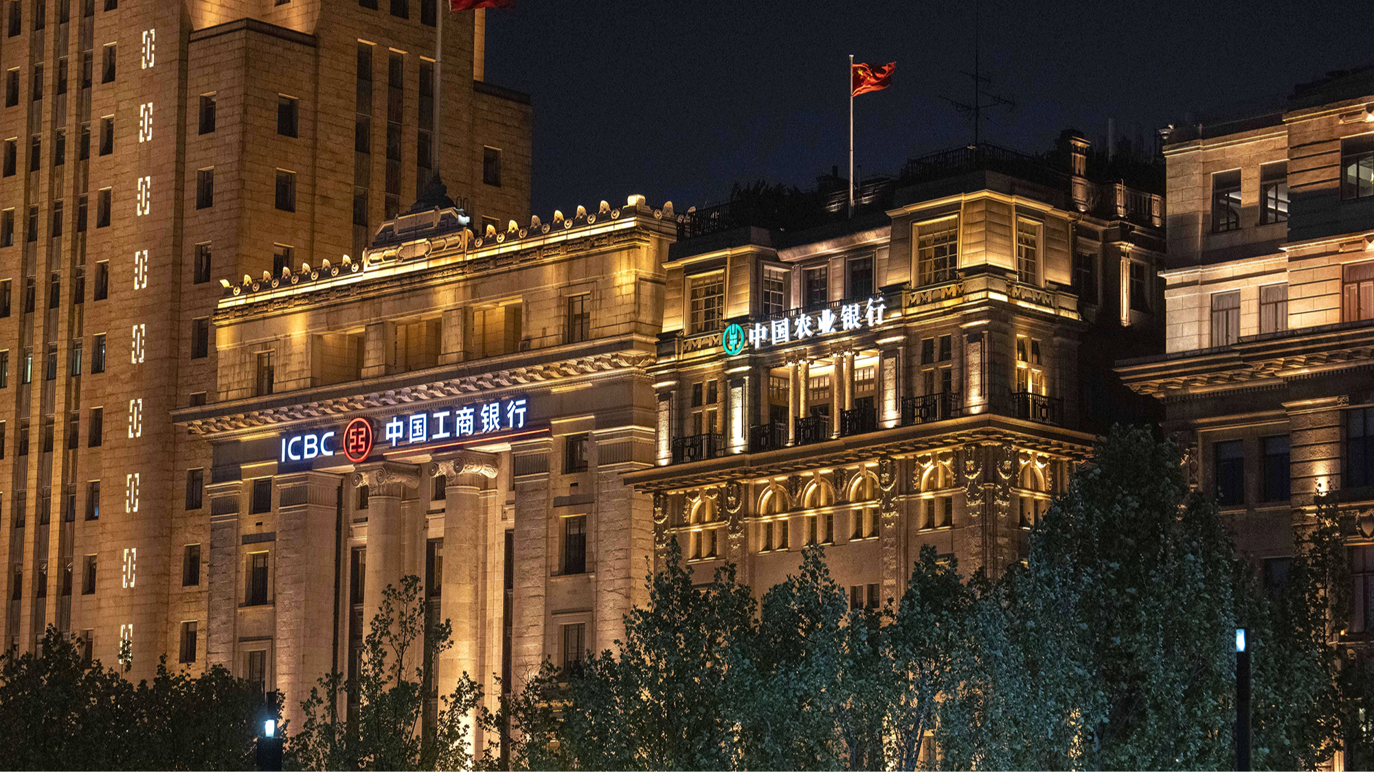 China to inject Rmb300bn into state banks as property crisis weighs