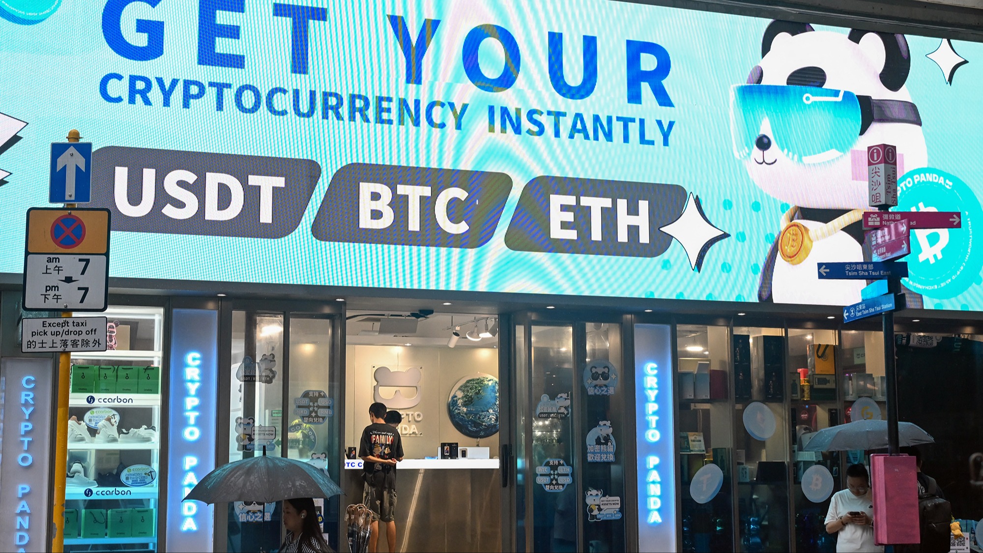 Crypto adoption soars across Asia, data shows - The Banker