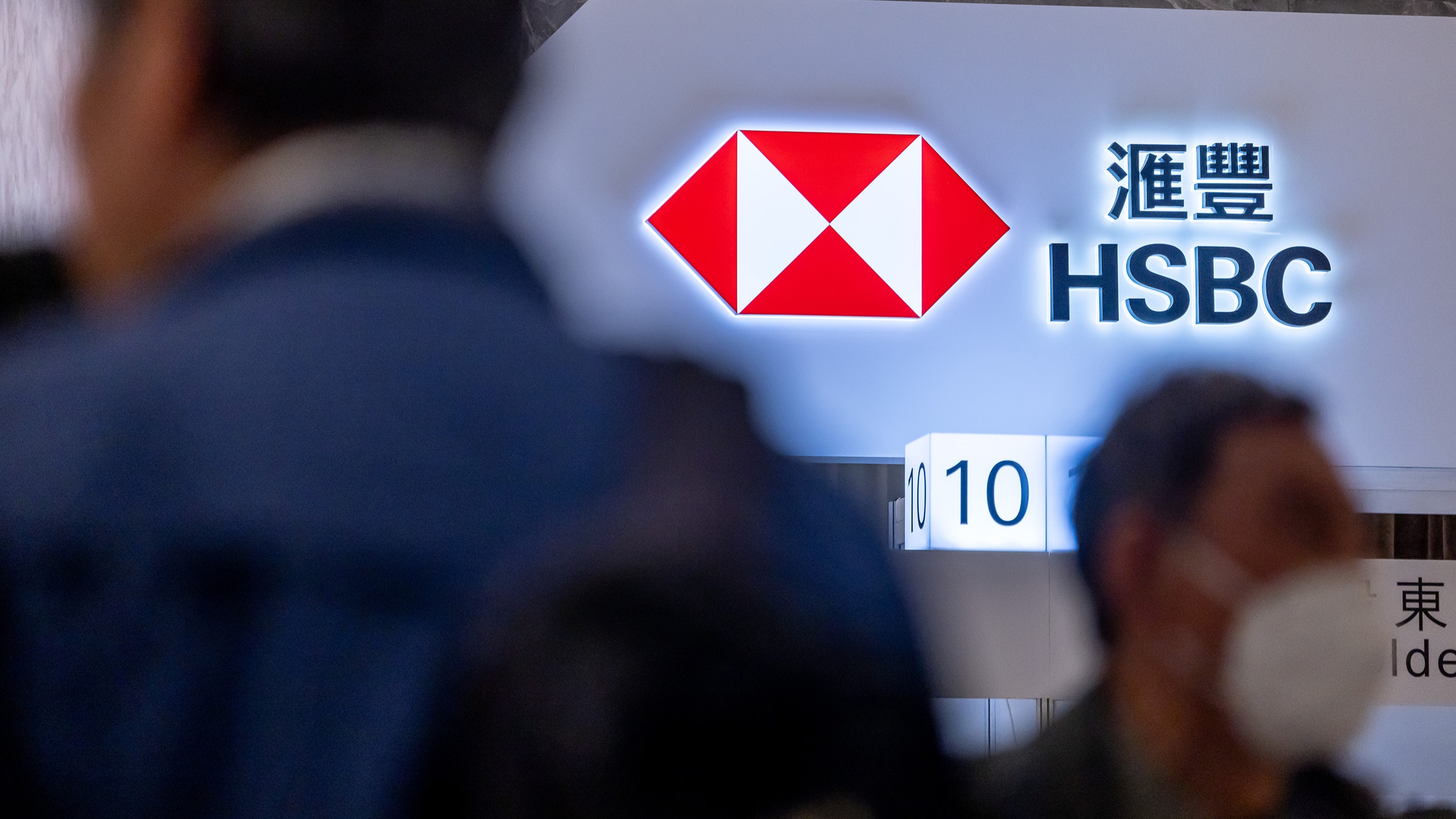 HSBC and StanChart to be first Hong Kong stablecoin issuers; European stocks fall as Middle East war puts oil above $100