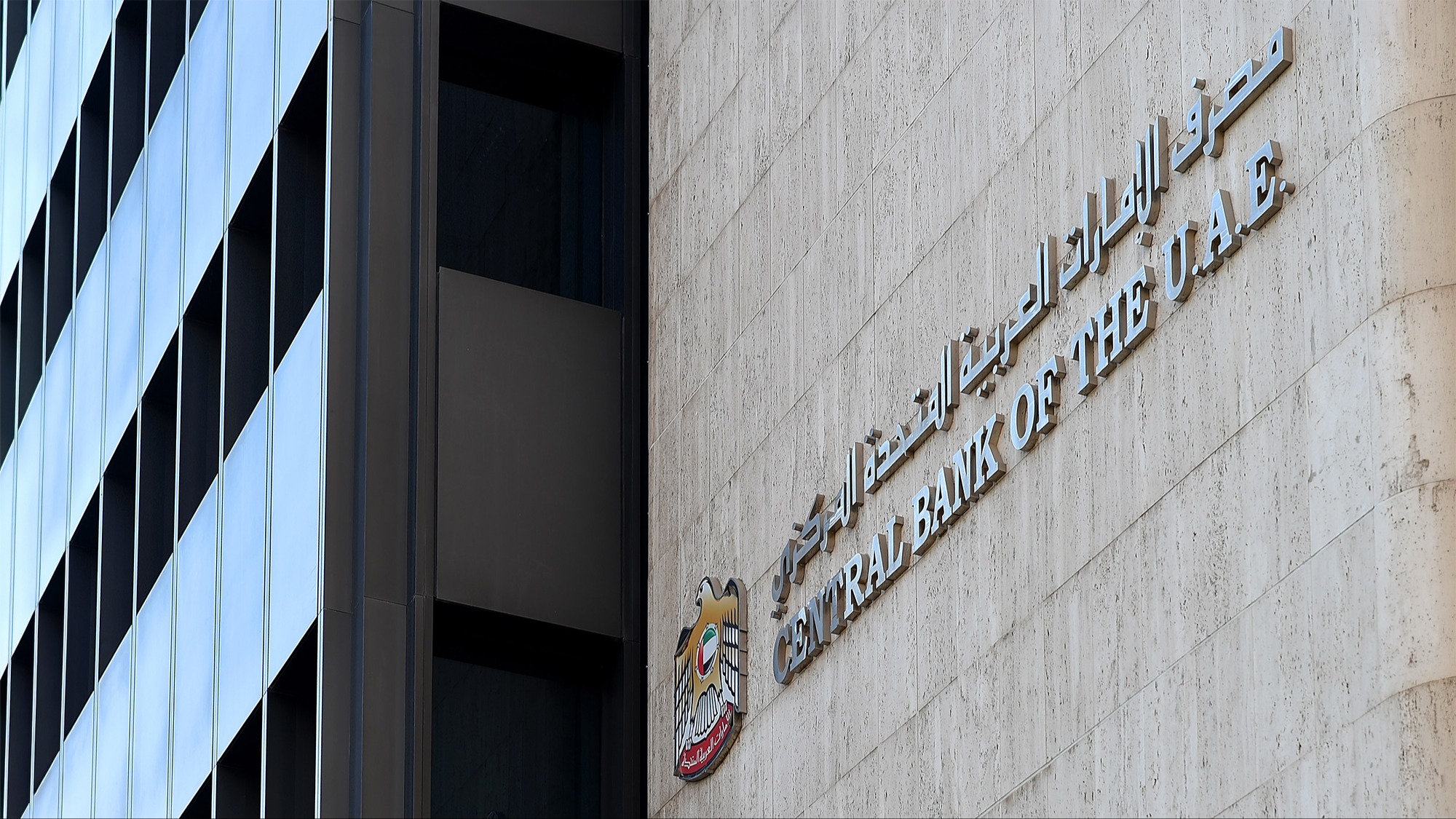 UAE fines foreign bank $5.4mn for AML failures