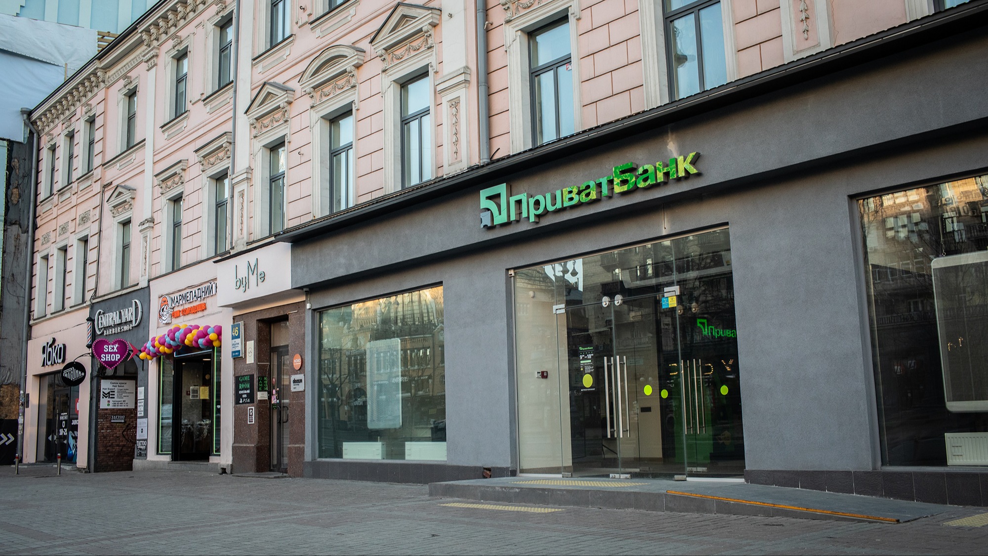 EBRD urges Ukraine to privatise state-owned banks - The Banker