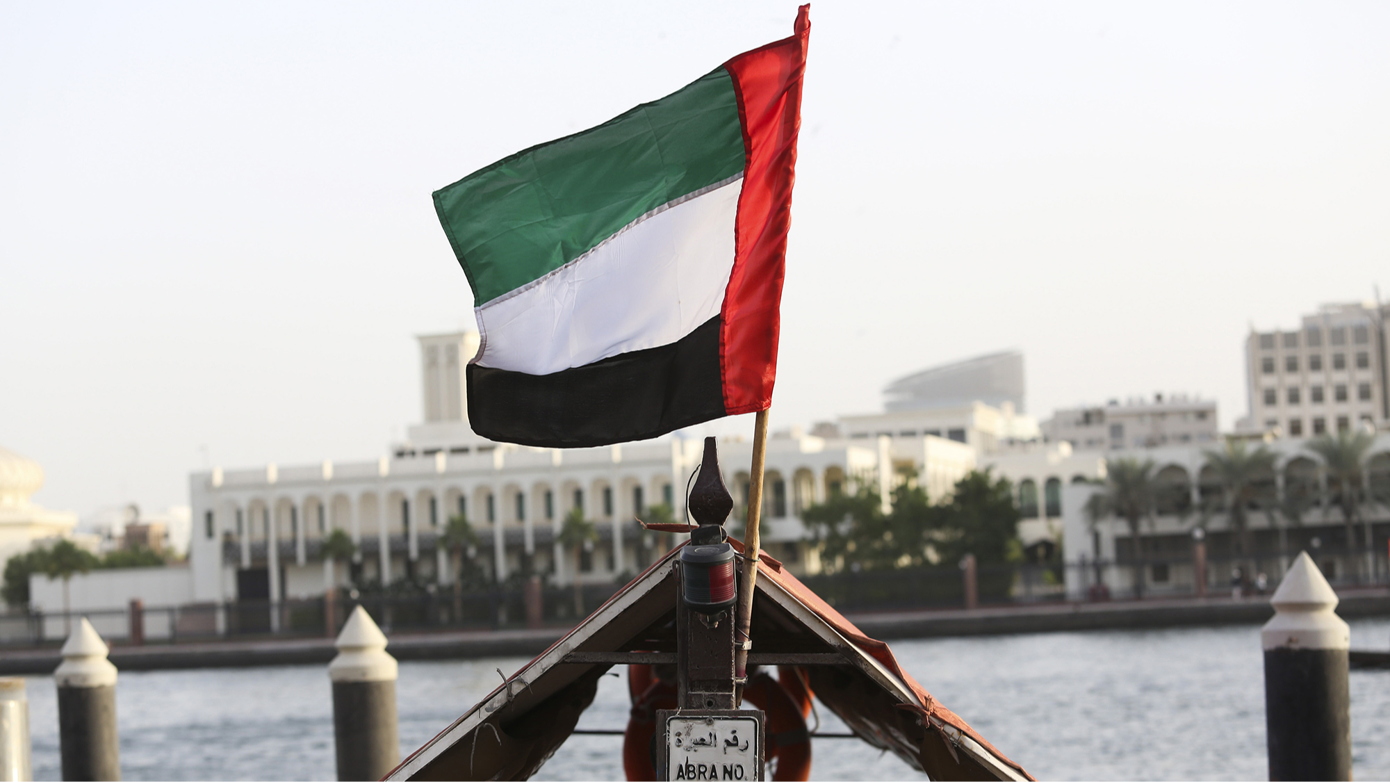 UAE seeks US dollar swap line to ease bank liquidity pressures